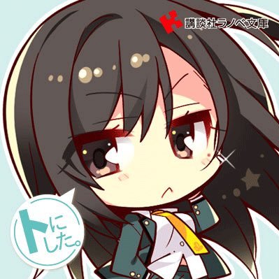 ねり@さんのプロフィール画像