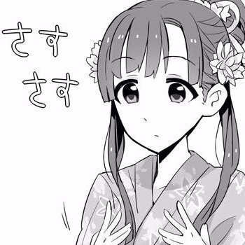 ななまるさんのプロフィール画像