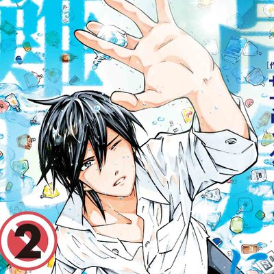高倉くんには難しい 公式 文化庁もオススメしてくれてるギャグ漫画 高倉くんには難しい ってどんな作品 というアナタ こちらで試し読みできます T Co Dickkdyiuf 文化庁メディア芸術祭 審査委員会推薦作品 高くんには難しい 1巻