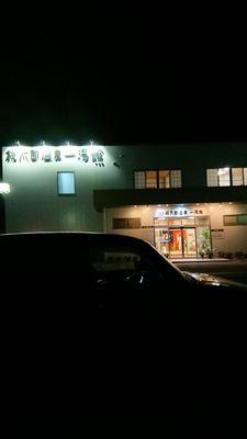 masher42's profile picture. エベレスティング達成（実走とzwift）、Peaks鳥取普通のクラス完走
ヒルクラ好きだけど遅い
元走り屋で車も好き（AE86トレノ→Z32フェアレディ→NA6CEロードスター→ホンダS2000 どれもサーキットと一般道兼用。その間2台持ち用で普通車あり）
たまに毒を吐く（ソフトなw）