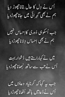 Im match mekar m.sahfeeq
Every cast Every famliy contect me
My cell num 0304 9530812
Every city. Every country