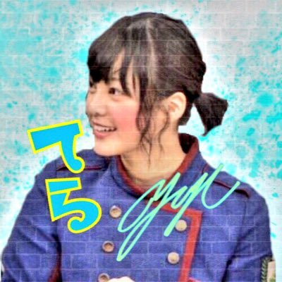 水溜りボンドのカンタちゃうわ! 新垢【@kai_hira0625】←てら垢フォローしてくれる人こっちフォローしてー!!
