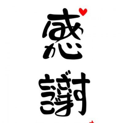 cya_shi's profile picture. 日々のんびりと過ごしてま〜す(=´∀｀)人(´∀｀=)