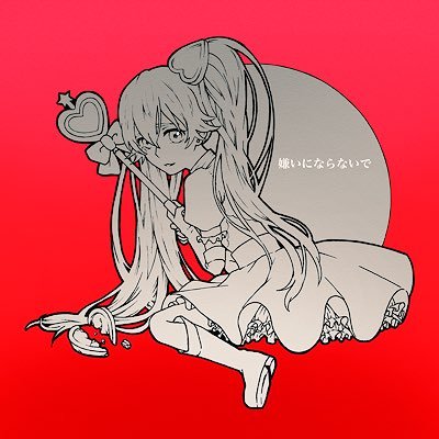 exぷ。さんのプロフィール画像