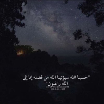 لا اله الا الله