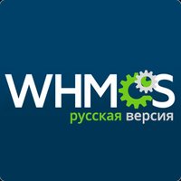 whmcs.com.ua(@ru_whmcs) 's Twitter Profile Photo