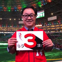 向山忠宏 (@bobs_mw89) Twitter profile photo