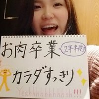 Mira / Vegan🇯🇵 (@nihonnnovegan) 's Twitter Profile