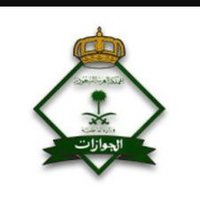 استفسار جوازات (@hmpvcsyhbgi9xeb) Twitter profile photo