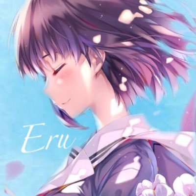 Eru君さんのプロフィール画像