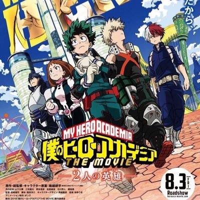 mrst7pyJwcN4JQN's profile picture. 僕のヒーローアカデミア専用アカウントです。僕のヒーローアカデミア好きな人フォローお願いします。フォロバ必ずします。