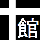 torrent_castle's profile picture. トレントを紹介してます♪よろしくです(´･ω･`)