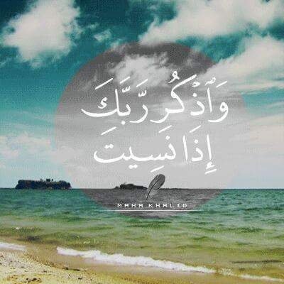 Faisalalsalahi1's profile picture. كُلمَا أحَسنتَ نيَتك أحَسنَ اللهُ حَالكَ ؛
وَكُلمَا تَمنِيتَ الخَيرَ لِغيرَك ؛ جَاءكَ الخَيرُ مِنَ حَيثُ لآ تَحتَسبّ .. !