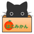 箱さんのプロフィール画像