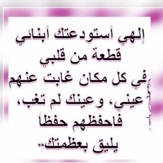 االلهم ارحم فارس وعوضه في شبابه الفردوس الأعلى بغير حساب ولا سابق عذاب يارب💔💔