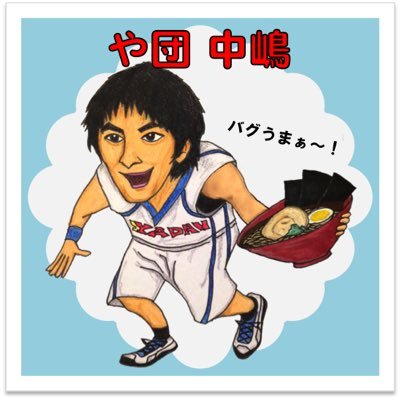 キングオブコント3位と5位。大つけ麺博公認芸人ラーメン食べ歩き歴22年。12000杯以上制覇！2019年614杯。SUSURU TV第889回出演。 バスケ日大豊山高（東京優勝）。ジャグラー。bリーグ。ガキ使山1優勝https://t.co/zLYY7THjlh