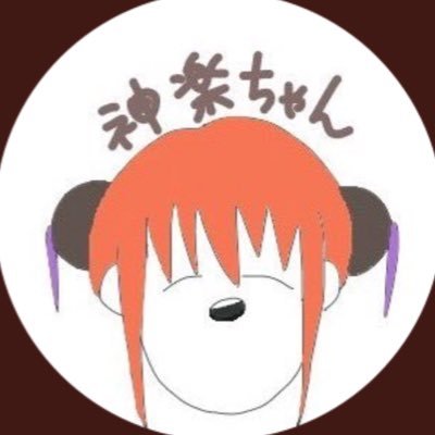 たんしんさんのプロフィール画像