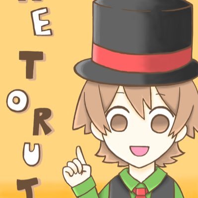 ゆいな(ぼちぼち復活予定)さんのプロフィール画像