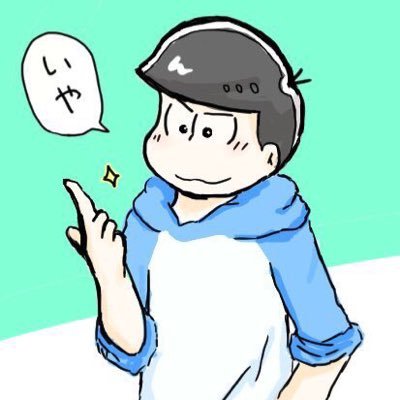 お茶さんのプロフィール画像
