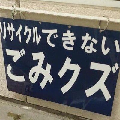 三丁目のみさぷさん【公式】🟠さんのプロフィール画像