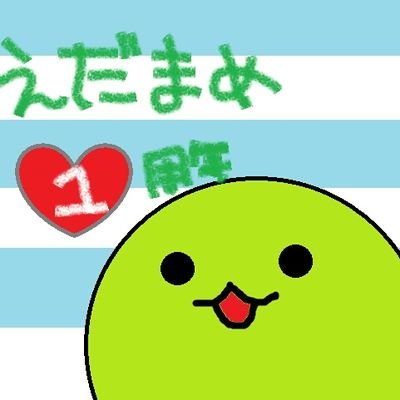 2015年2月より大阪中心に活動しています。 無限の可能性を秘めた、そして皆様に親しんでいただけるような合唱団を目指します ここでは主に演奏会や練習の情報を呟きます。５年目もがんばりまっせ丶(*^ ^)ノ