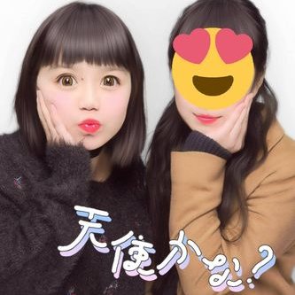 S I M A A Y U 好きな人いたらrt 好きな芸能人15人載せて1人でもいたらrt 新田真剣佑 だいすけお兄さん 中条あやみ 亀梨和也 オースティン マホーン エマ ワトソン 永野芽郁 小瀧望 後呂アナウンサー ナヨン ブルゾンちえみ ミニオンのボブ笑 羽生結弦 S I M A A Y U 好きな人いたらrt 好きな芸能人15人載せて1人でもいたらrt 新田真剣佑 だいすけお兄さん 中条あやみ 亀梨和也 オースティン マホーン エマ ワトソン 永野芽郁 小瀧望 後呂アナウンサー ナヨン ブルゾンちえみ ミニオンのボブ笑 羽生結弦