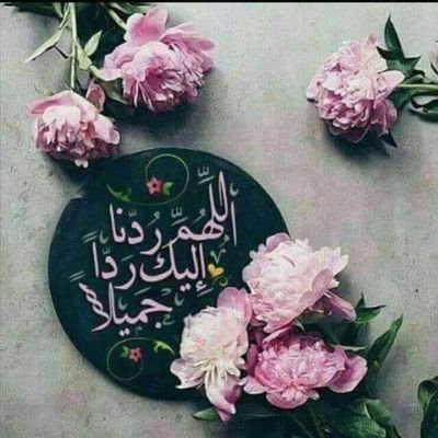 Homs08344866's profile picture. ‏يبقى الامل🇸🇾🇹🇷