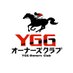 YGGオーナーズクラブ(一口クラブ) (@yggowners) Twitter profile photo YGGオーナーズクラブ(一口クラブ) (@yggowners) Twitter profile photo