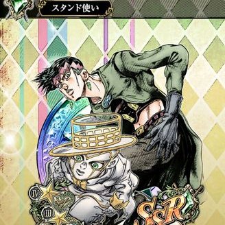 ジョジョss専用一樹 Jojosskazuki Twitter ジョジョss専用一樹 Jojosskazuki Twitter