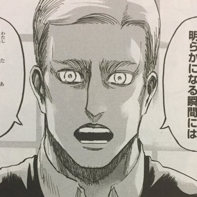 エルヴィン 名言bot S1mzpr6xckfyzwf Twitter