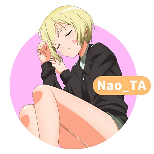 Nao_TAさんのプロフィール画像