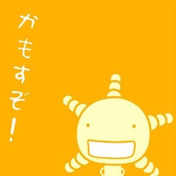 sr_koji's profile picture. ふっくりんこ(無洗米) UT 薬学系研究科卒