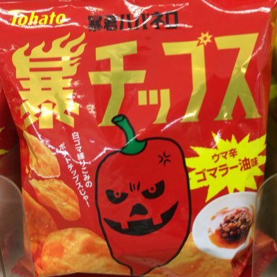 七味のプロフィール写真