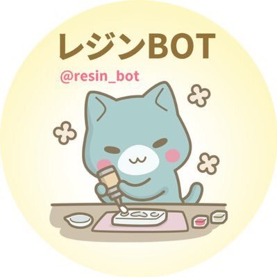 resin_bot Profile Picture