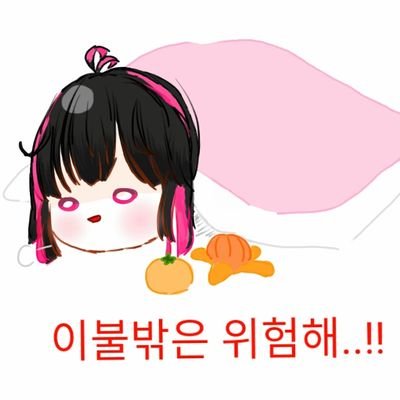 덕질하고 알티하고 마음찍고 탈주하고 일상올리는 새럼 입니다.. 마비노기 언더테일 외 에도
마니파오. 마비노기 ...
일상트 rt 마음 욕트
먼저 잘 말을 못걸어서 걸어주시면 좋아합니다..ㅜㅜㅜ