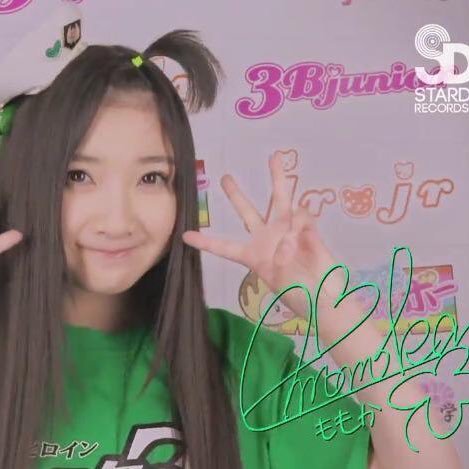 有安大好きです！！💚💚永遠にモモノフやし、モノノフです！🐸🐸ちなみに高3です〜！モノノフさんと繋がりたい！ノフ友まじで欲しいです！（笑）無言フォローすいません😭😭フォロバばちばちいきます！！相手してください（笑）😋😋