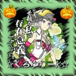 くろゆり (96YURI)さんのプロフィール画像