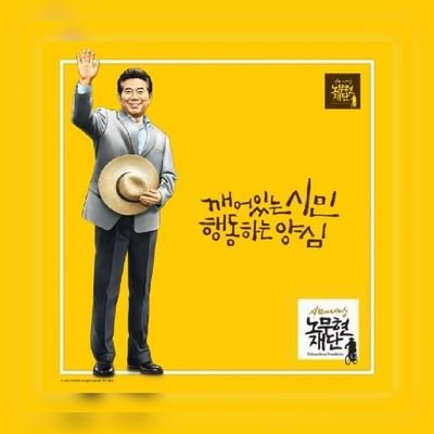 hamsaseok's profile picture. 사람사는세상