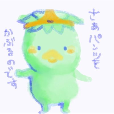 ♨️カッパ♨️うちゅちゅ♨️さんのプロフィール画像