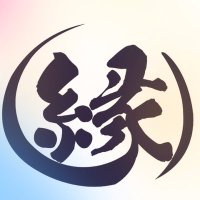 縁〜えにし〜 (@yosakoi_enishi) 's Twitter Profile