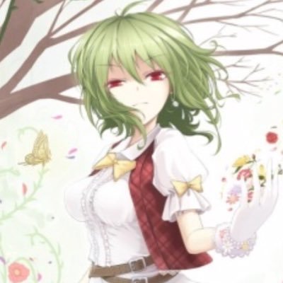 風見幽香（ゆうかりん）と 聖白蓮  と 蒼花劔夜 が奏でるconcertoさんのプロフィール画像