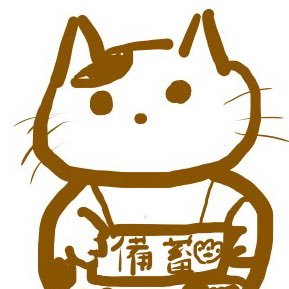 ユウト/ミユキさんのプロフィール画像