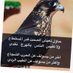 كروم ابي بس من حايل (@dhy36h7limst6z6) Twitter profile photo كروم ابي بس من حايل (@dhy36h7limst6z6) Twitter profile photo