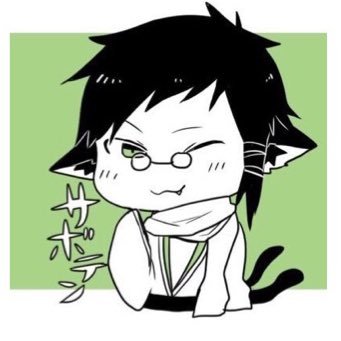 着物男子を着ています。メイド服がくるくるするのが好き。音楽と文学とVRとゲーム、明日役に立つ雑学をやります。アイコンは耳地先生(@KreuZwinger)より。買う物リストはこんな感じ→ https://t.co/A73SaWacMY