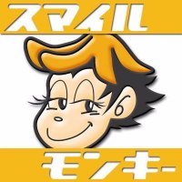 スマイルモンキー広報 (@smilemonkey_jp) 's Twitter Profile