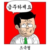 후빔이(엣홈)🕯🎗 (@rhwkenfdj) 's Twitter Profile Photo 후빔이(엣홈)🕯🎗 (@rhwkenfdj) 's Twitter Profile Photo