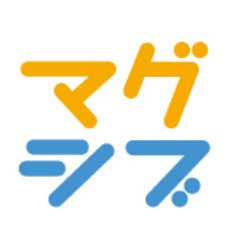 毎週月曜日お昼12時更新 “アナタの「読みたい！」を刺激する。” 無料WEBマガジン『MAGxiv(マグシブ)』編集部の公式Twitterです。更新情報や単行本情報などお知らせ。連載作品の感想は、ハッシュタグを付けて呟いて貰えると各作家さん共々拝見出来て嬉しいです！