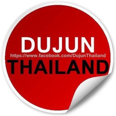 บ้านคนรักดูจุน #ดูจุนไทยแลนด์ #ดูจุน #DUJUN /DUJUNTHAILAND@GMAIL.COM