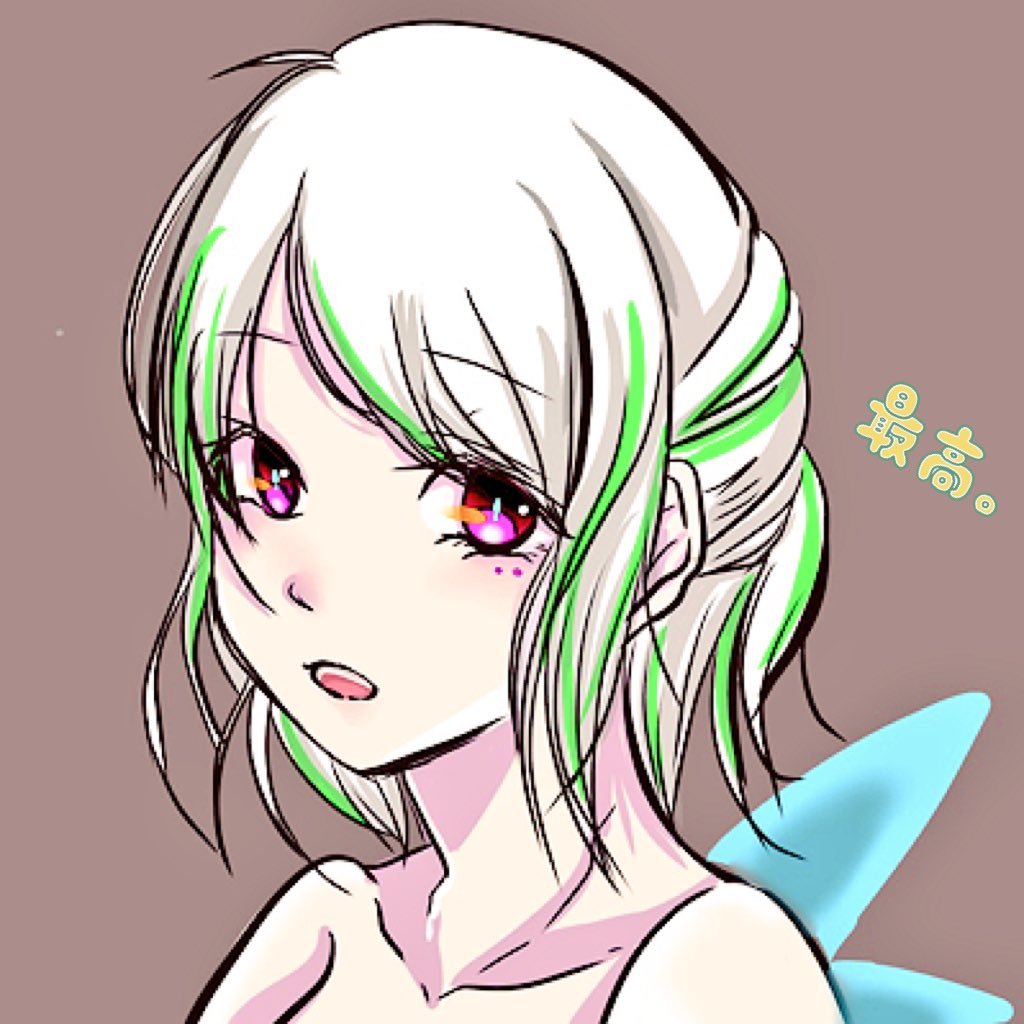 これ消します！リムしてねさんのプロフィール画像