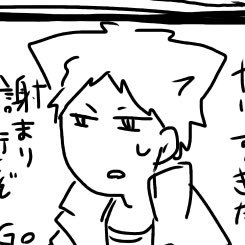 非創口さんのプロフィール画像